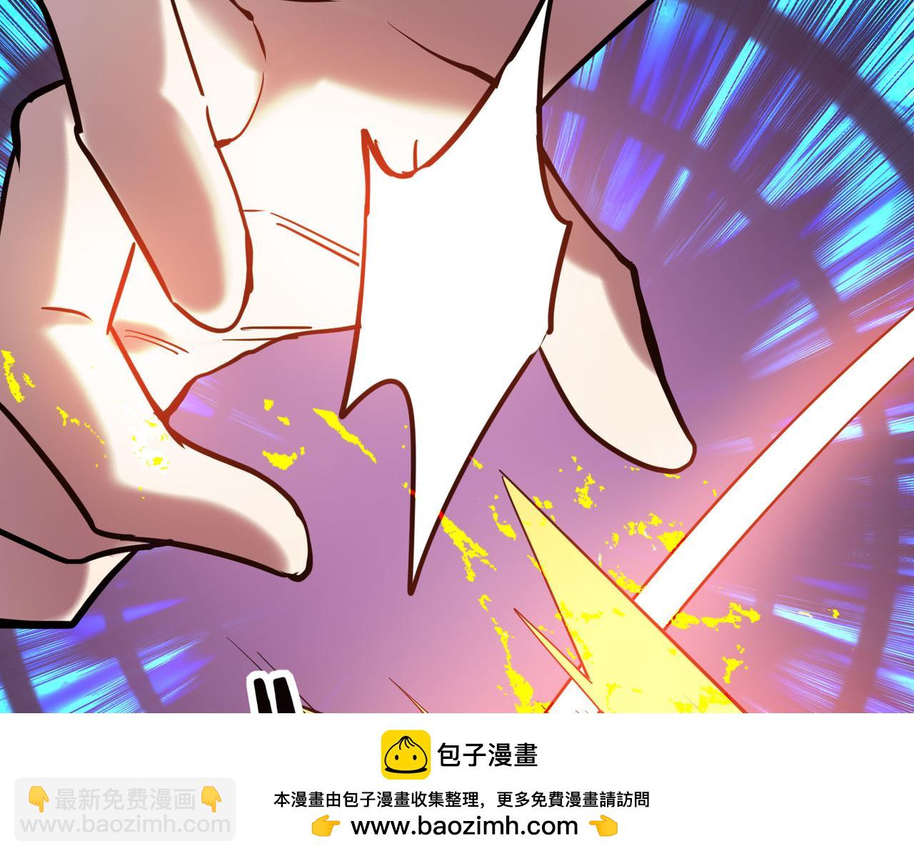 全球殺戮：開局覺醒SSS級天賦！ - 第79話 最後一擊！(4/5) - 6