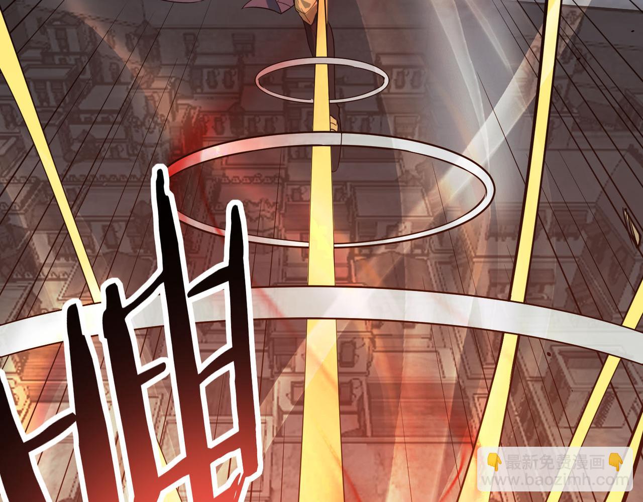 全球殺戮：開局覺醒SSS級天賦！ - 第79話 最後一擊！(5/5) - 1