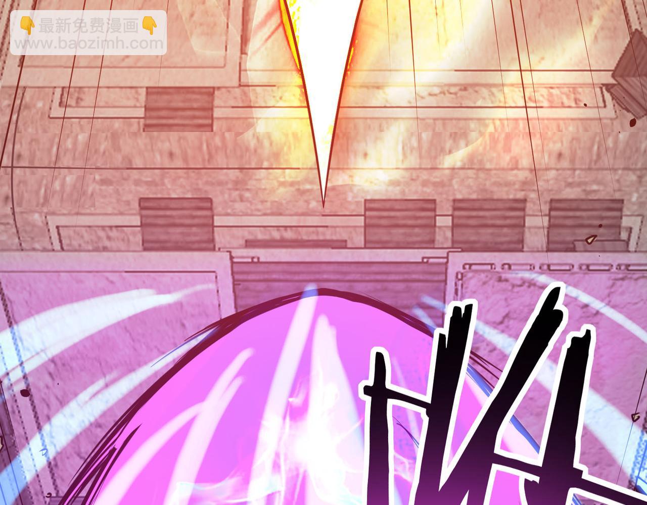 全球殺戮：開局覺醒SSS級天賦！ - 第79話 最後一擊！(5/5) - 3