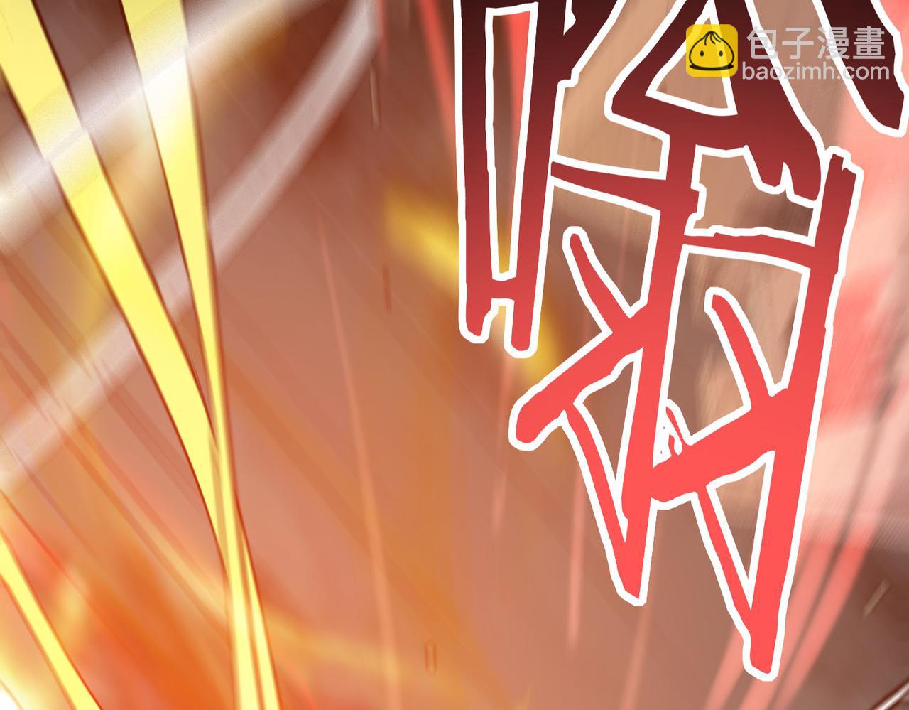 全球殺戮：開局覺醒SSS級天賦！ - 第79話 最後一擊！(5/5) - 1