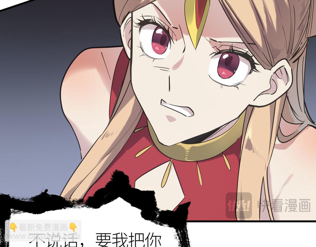 全球殺戮：開局覺醒SSS級天賦！ - 第79話 最後一擊！(1/5) - 7