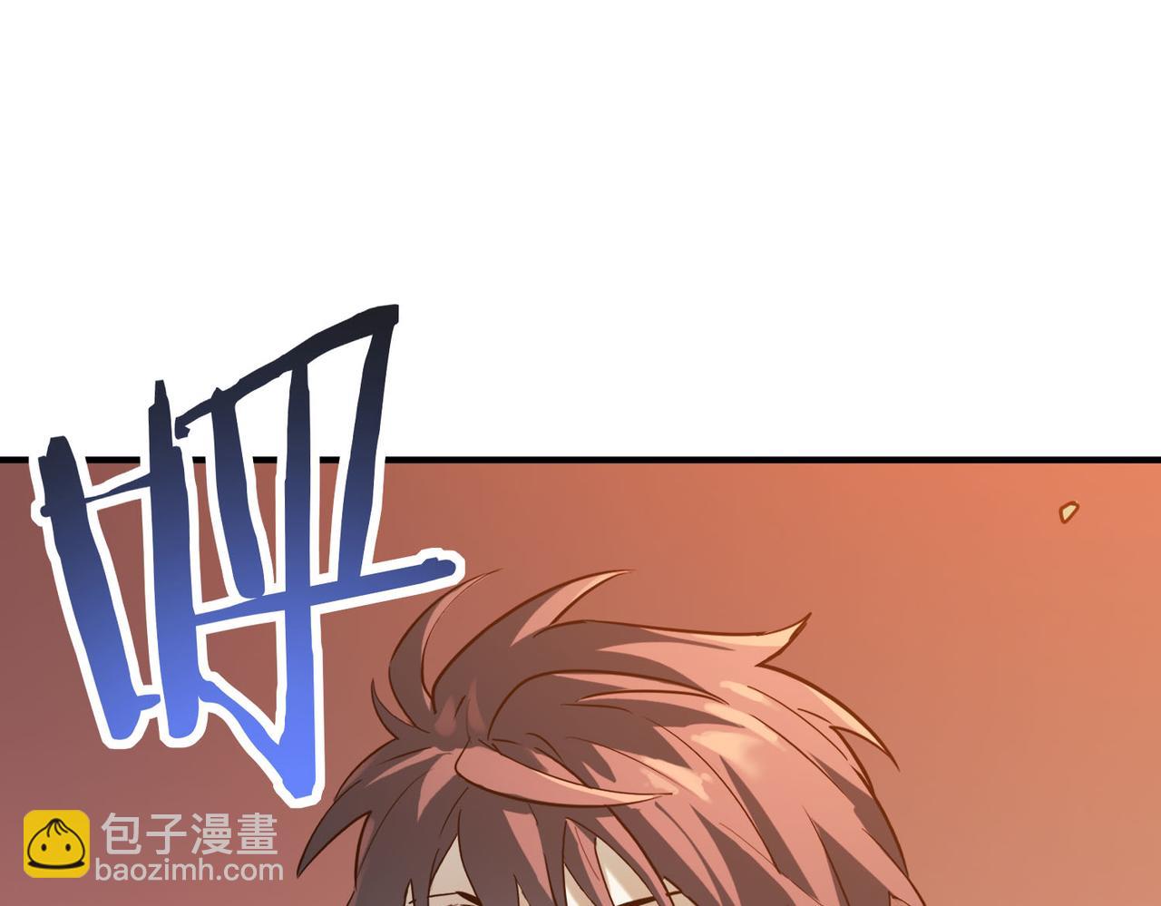 全球殺戮：開局覺醒SSS級天賦！ - 第79話 最後一擊！(5/5) - 7