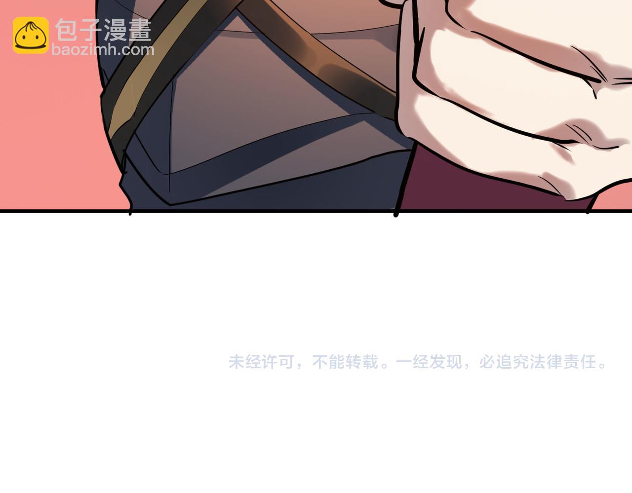 全球殺戮：開局覺醒SSS級天賦！ - 第79話 最後一擊！(5/5) - 2