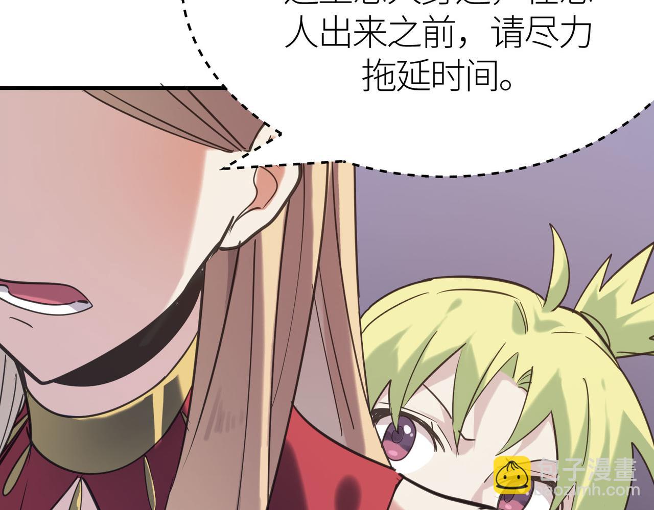 全球殺戮：開局覺醒SSS級天賦！ - 第79話 最後一擊！(1/5) - 1