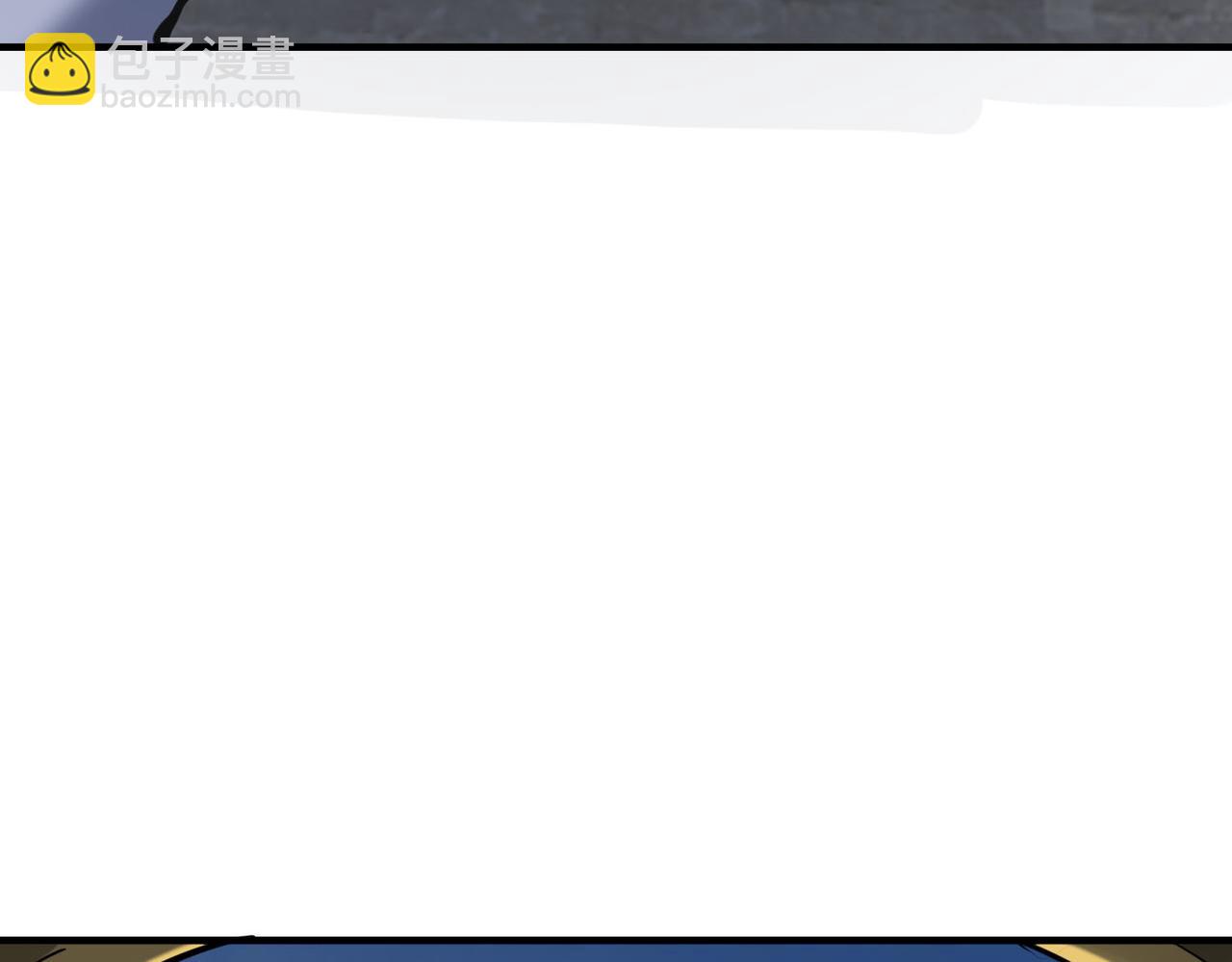 全球殺戮：開局覺醒SSS級天賦！ - 第79話 最後一擊！(1/5) - 6