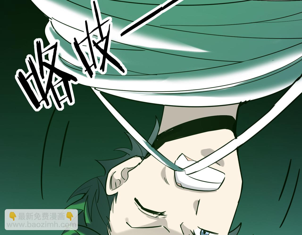 全球殺戮：開局覺醒SSS級天賦！ - 第79話 最後一擊！(1/5) - 5