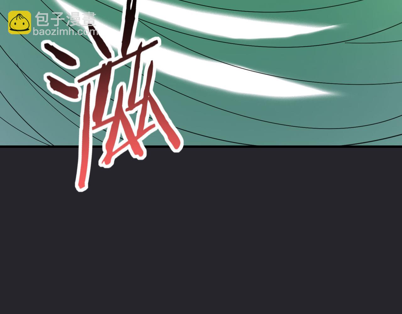 全球殺戮：開局覺醒SSS級天賦！ - 第79話 最後一擊！(2/5) - 7