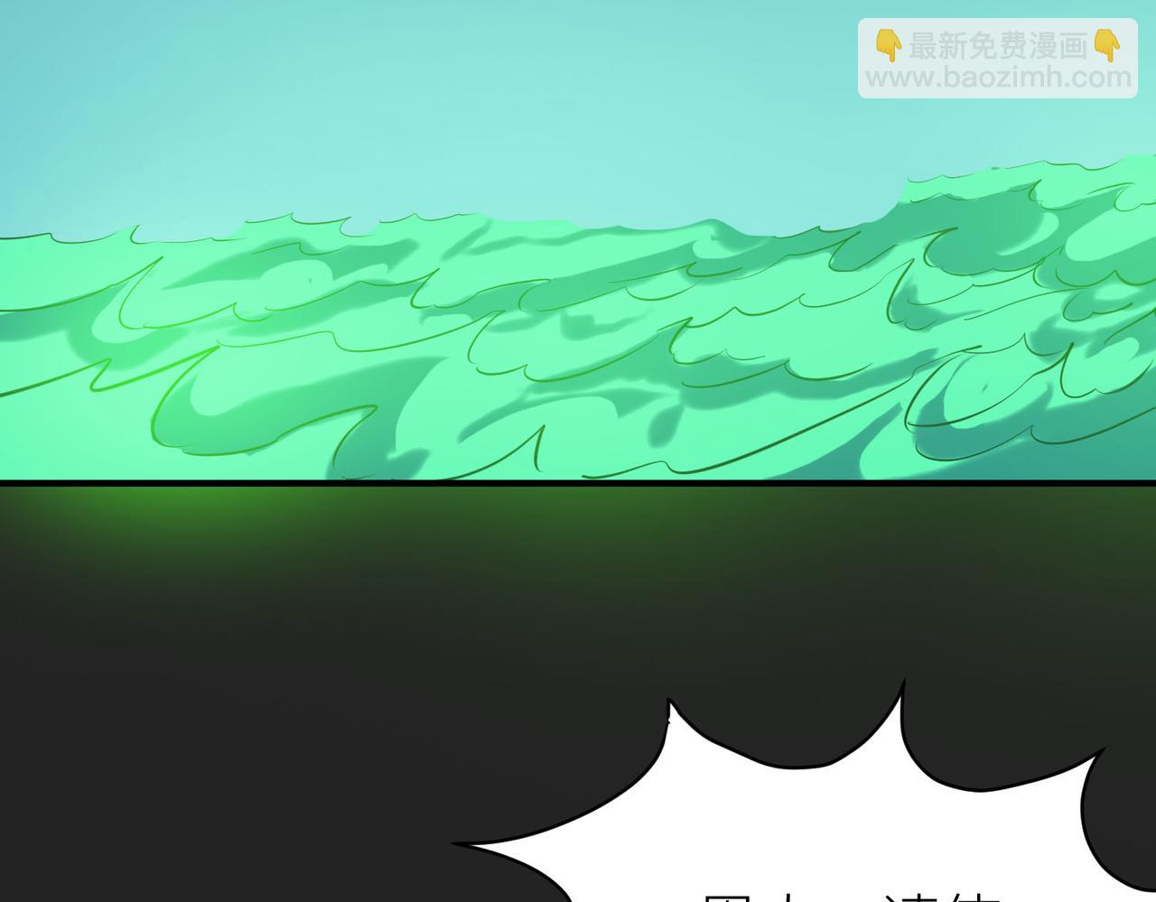 全球殺戮：開局覺醒SSS級天賦！ - 第79話 最後一擊！(2/5) - 3