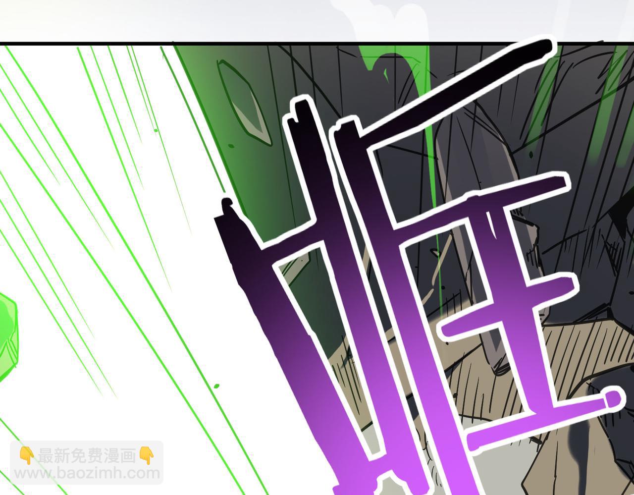 全球殺戮：開局覺醒SSS級天賦！ - 第79話 最後一擊！(2/5) - 7