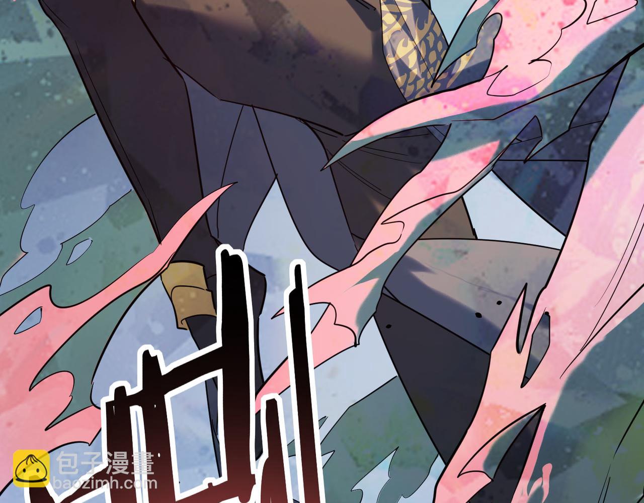 全球殺戮：開局覺醒SSS級天賦！ - 第79話 最後一擊！(2/5) - 7