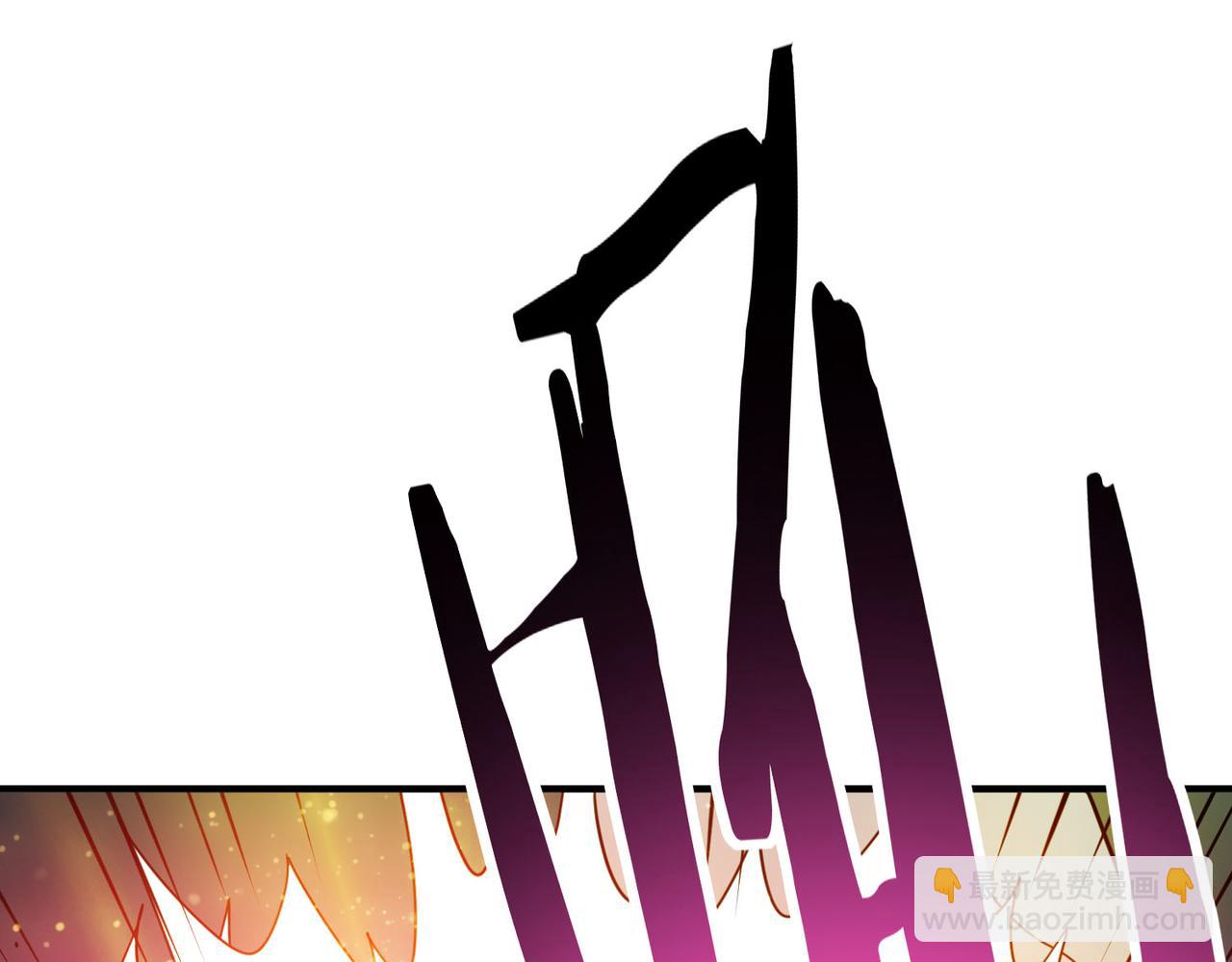 全球殺戮：開局覺醒SSS級天賦！ - 第79話 最後一擊！(2/5) - 7