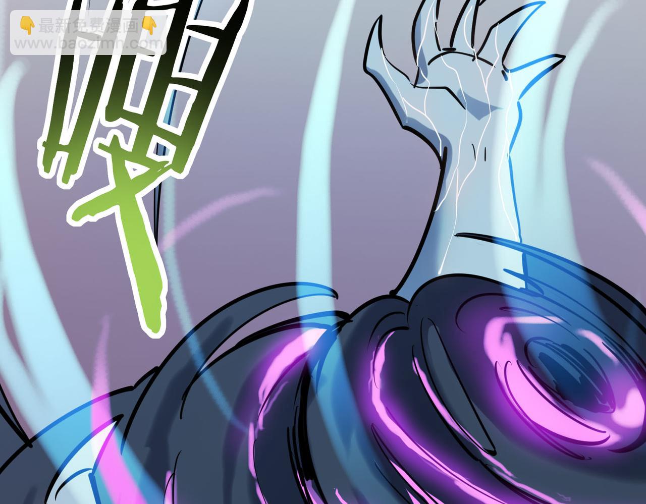 全球殺戮：開局覺醒SSS級天賦！ - 第79話 最後一擊！(2/5) - 8