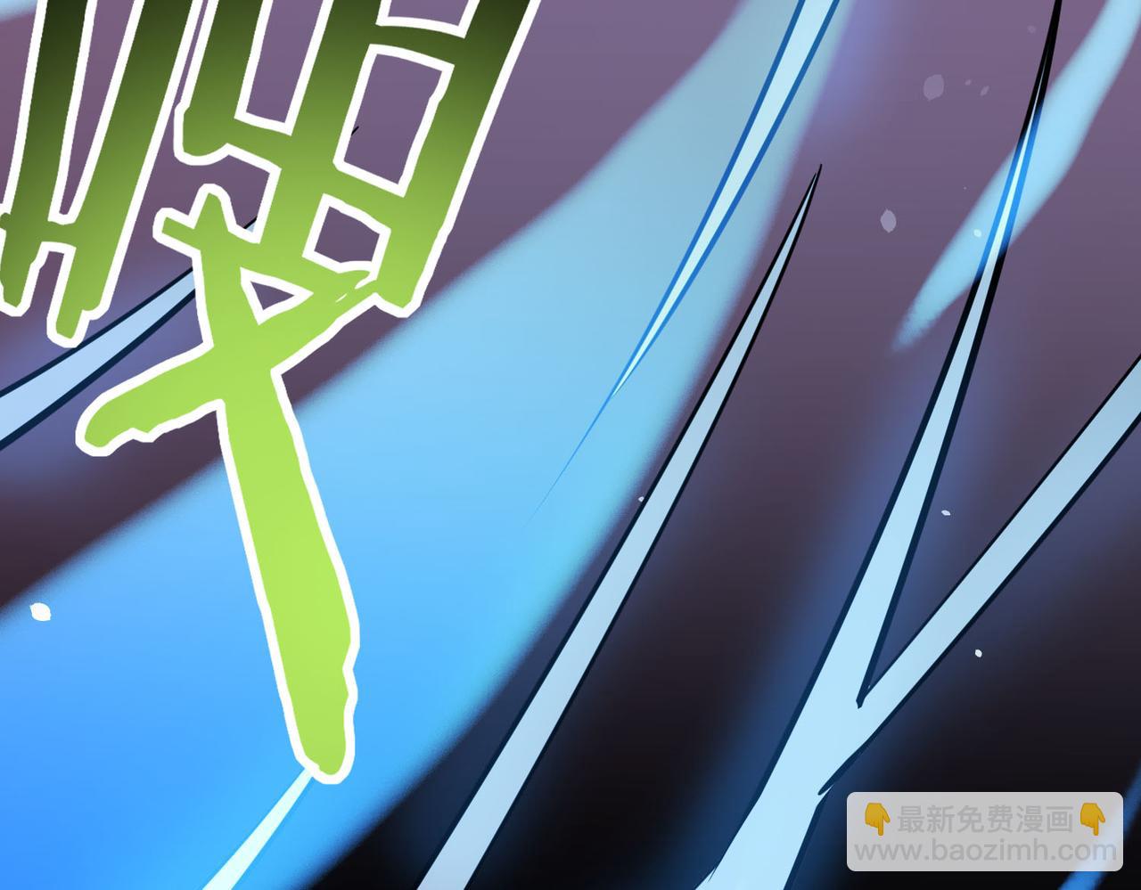 全球殺戮：開局覺醒SSS級天賦！ - 第79話 最後一擊！(2/5) - 4