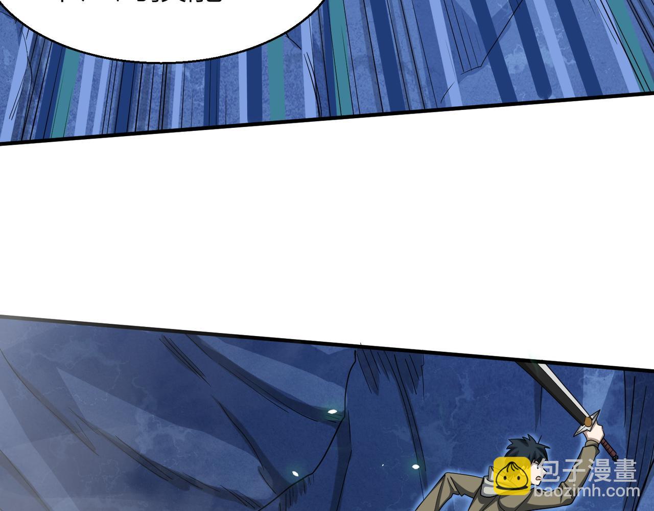 全球殺戮：開局覺醒SSS級天賦！ - 第9話 邪惡乾屍(3/5) - 3