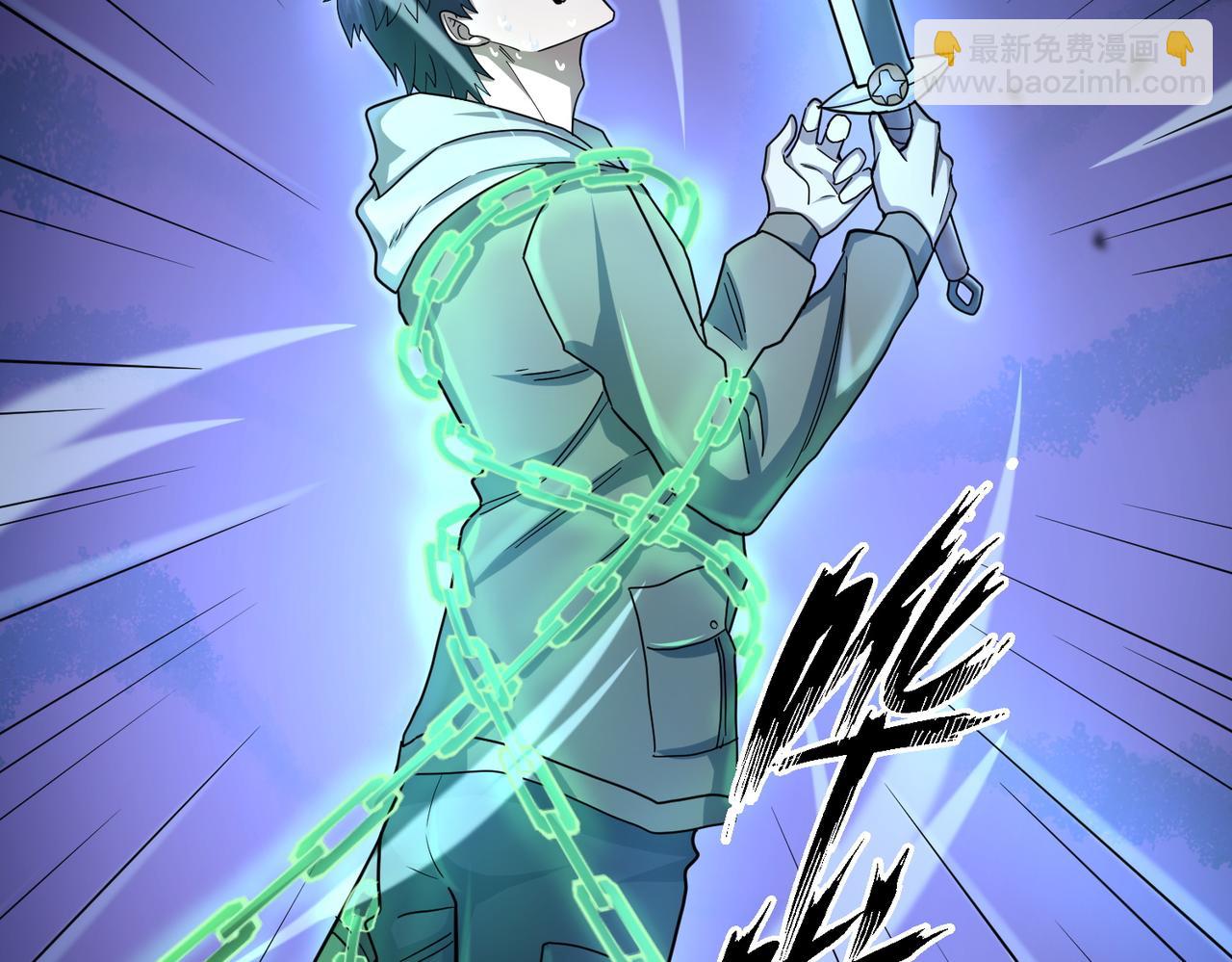 全球殺戮：開局覺醒SSS級天賦！ - 第9話 邪惡乾屍(3/5) - 7