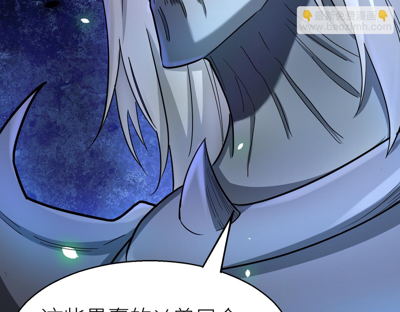 全球殺戮：開局覺醒SSS級天賦！ - 第9話 邪惡乾屍(3/5) - 4