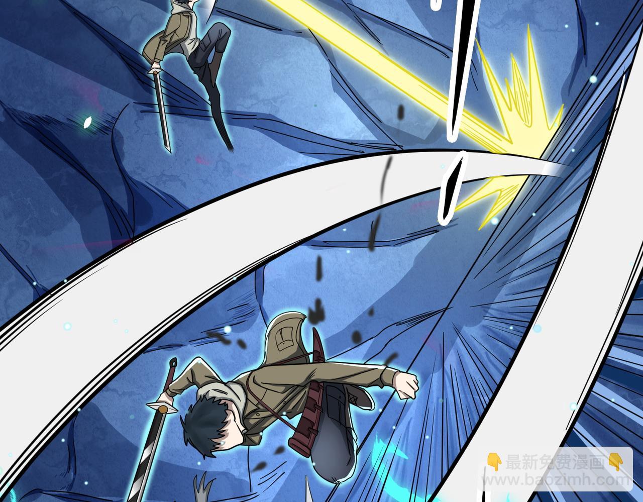 全球殺戮：開局覺醒SSS級天賦！ - 第9話 邪惡乾屍(3/5) - 2