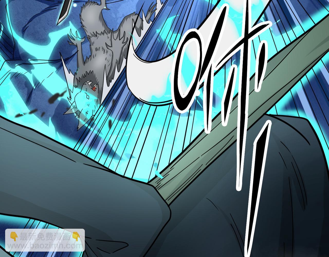 全球殺戮：開局覺醒SSS級天賦！ - 第9話 邪惡乾屍(3/5) - 3