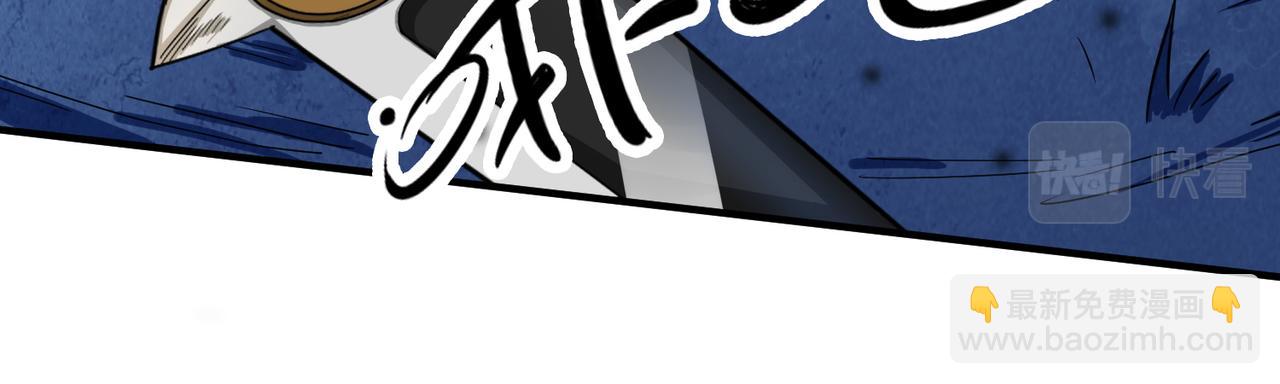 全球殺戮：開局覺醒SSS級天賦！ - 第9話 邪惡乾屍(4/5) - 8