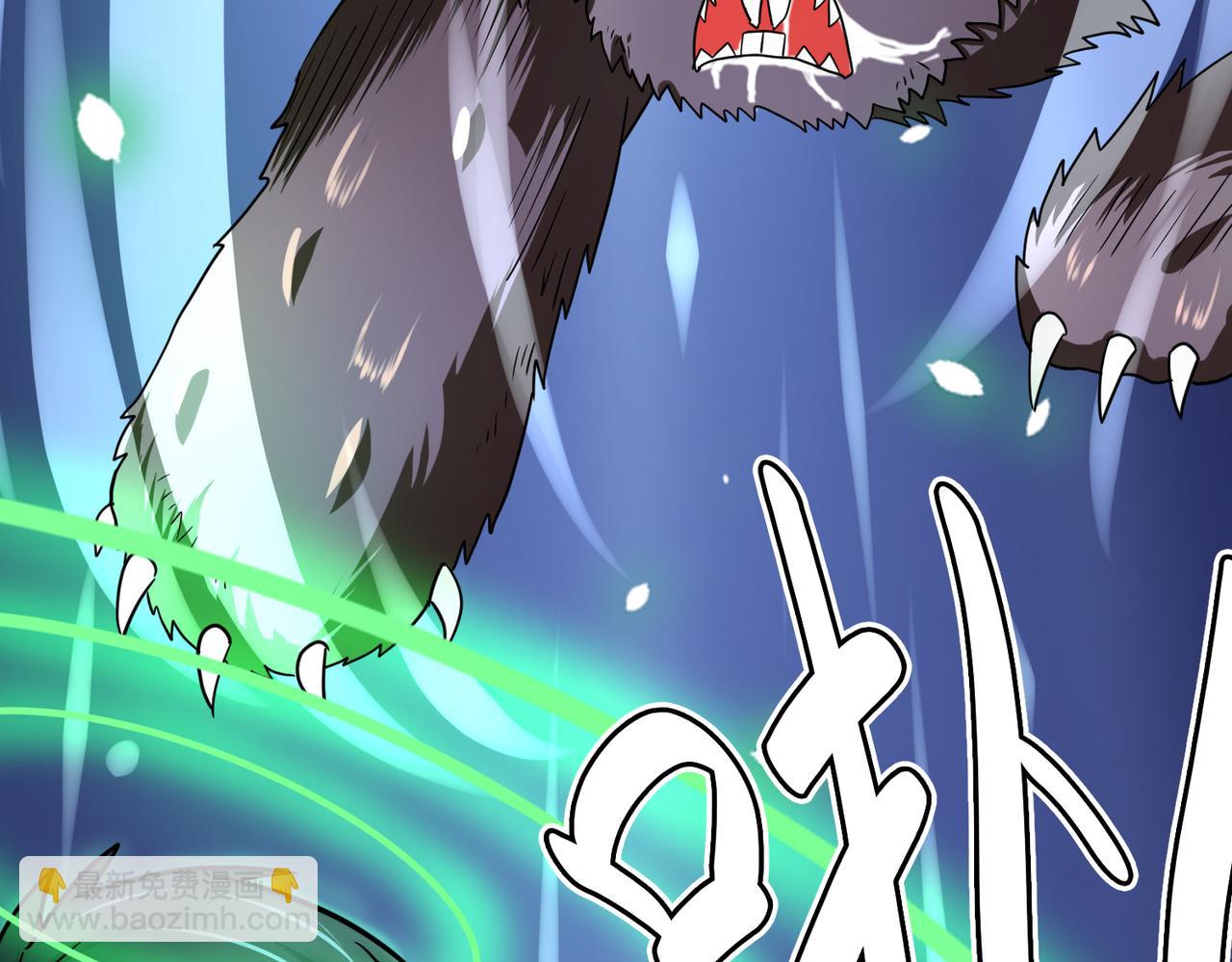 全球殺戮：開局覺醒SSS級天賦！ - 第9話 邪惡乾屍(4/5) - 7