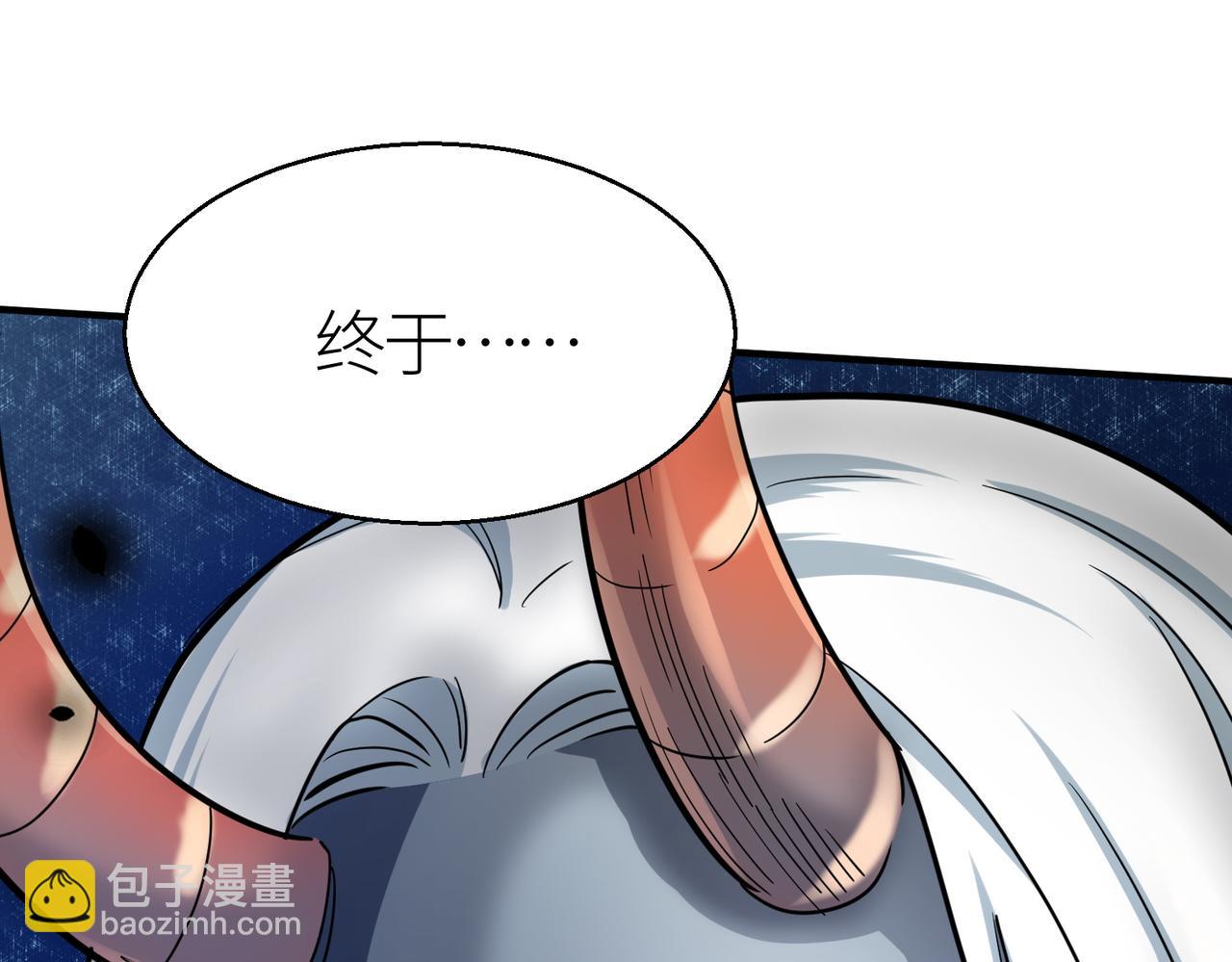 全球殺戮：開局覺醒SSS級天賦！ - 第9話 邪惡乾屍(4/5) - 3