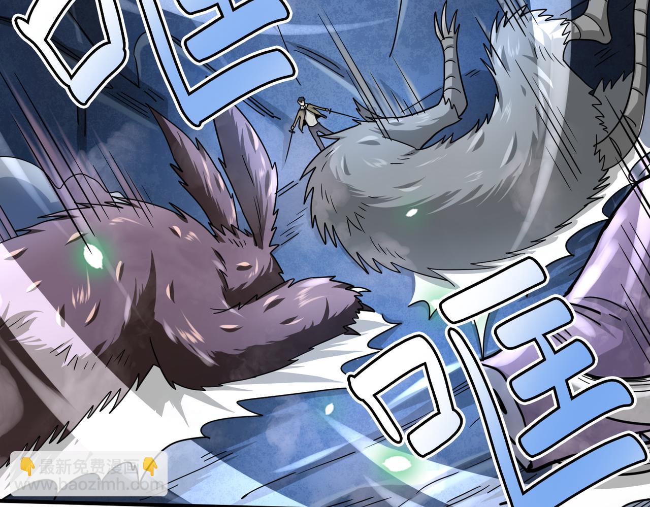 全球殺戮：開局覺醒SSS級天賦！ - 第9話 邪惡乾屍(4/5) - 7