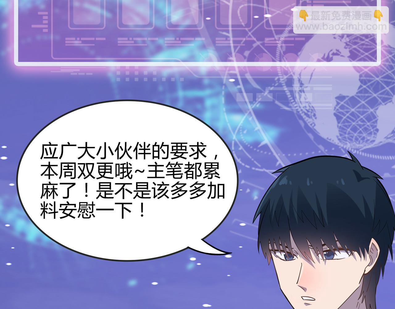 全球殺戮：開局覺醒SSS級天賦！ - 第9話 邪惡乾屍(4/5) - 5