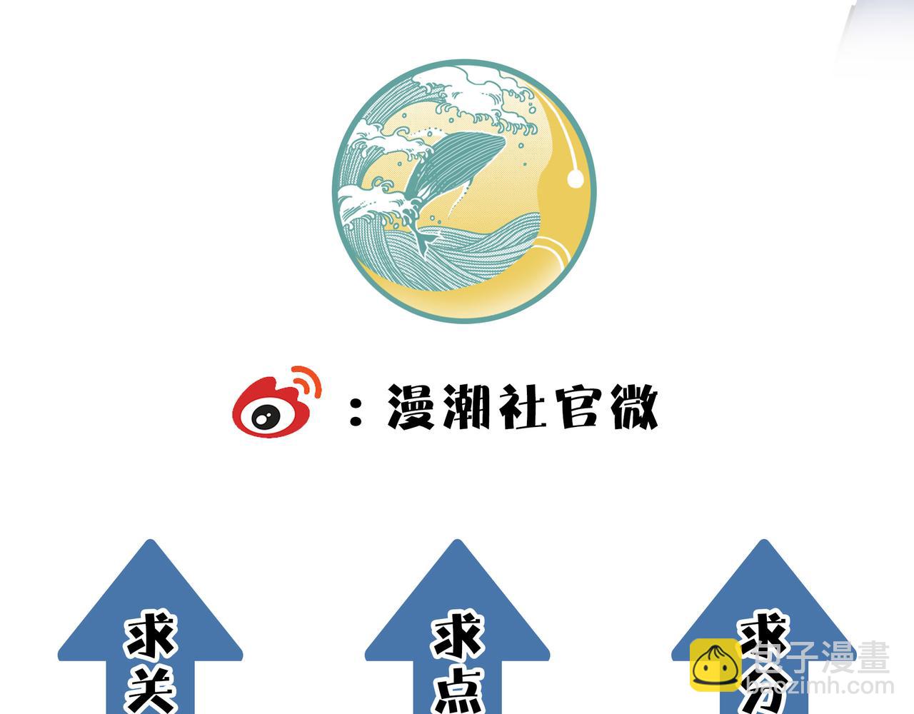 全球殺戮：開局覺醒SSS級天賦！ - 第9話 邪惡乾屍(5/5) - 1