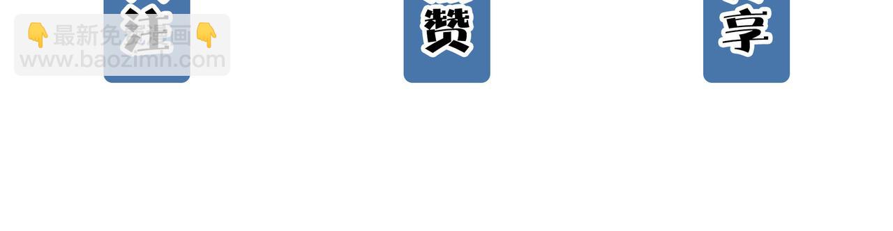 全球殺戮：開局覺醒SSS級天賦！ - 第9話 邪惡乾屍(5/5) - 2