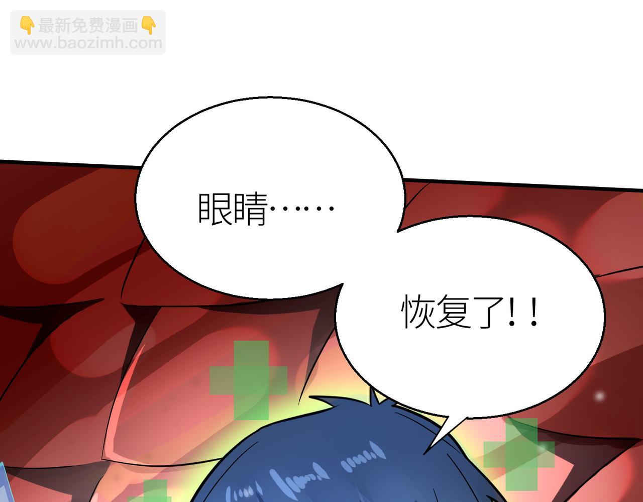 全球殺戮：開局覺醒SSS級天賦！ - 第9話 邪惡乾屍(1/5) - 2