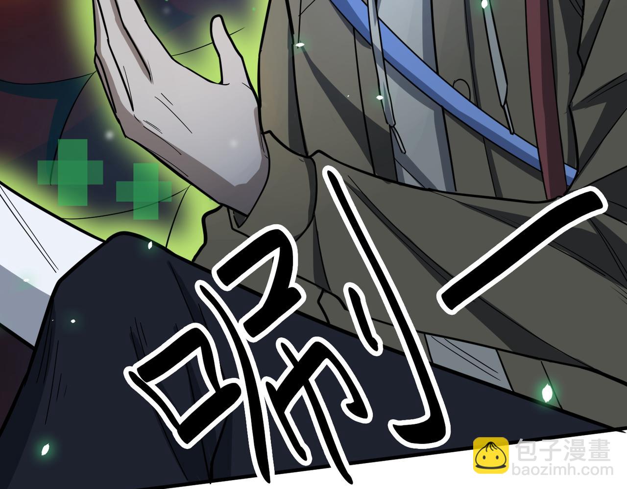 全球殺戮：開局覺醒SSS級天賦！ - 第9話 邪惡乾屍(1/5) - 4