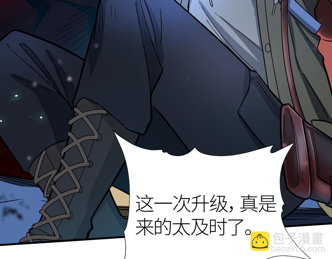 全球殺戮：開局覺醒SSS級天賦！ - 第9話 邪惡乾屍(1/5) - 7