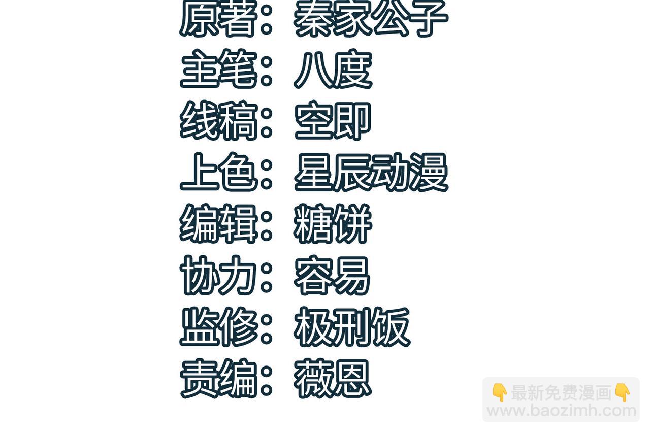 全球殺戮：開局覺醒SSS級天賦！ - 第9話 邪惡乾屍(1/5) - 4