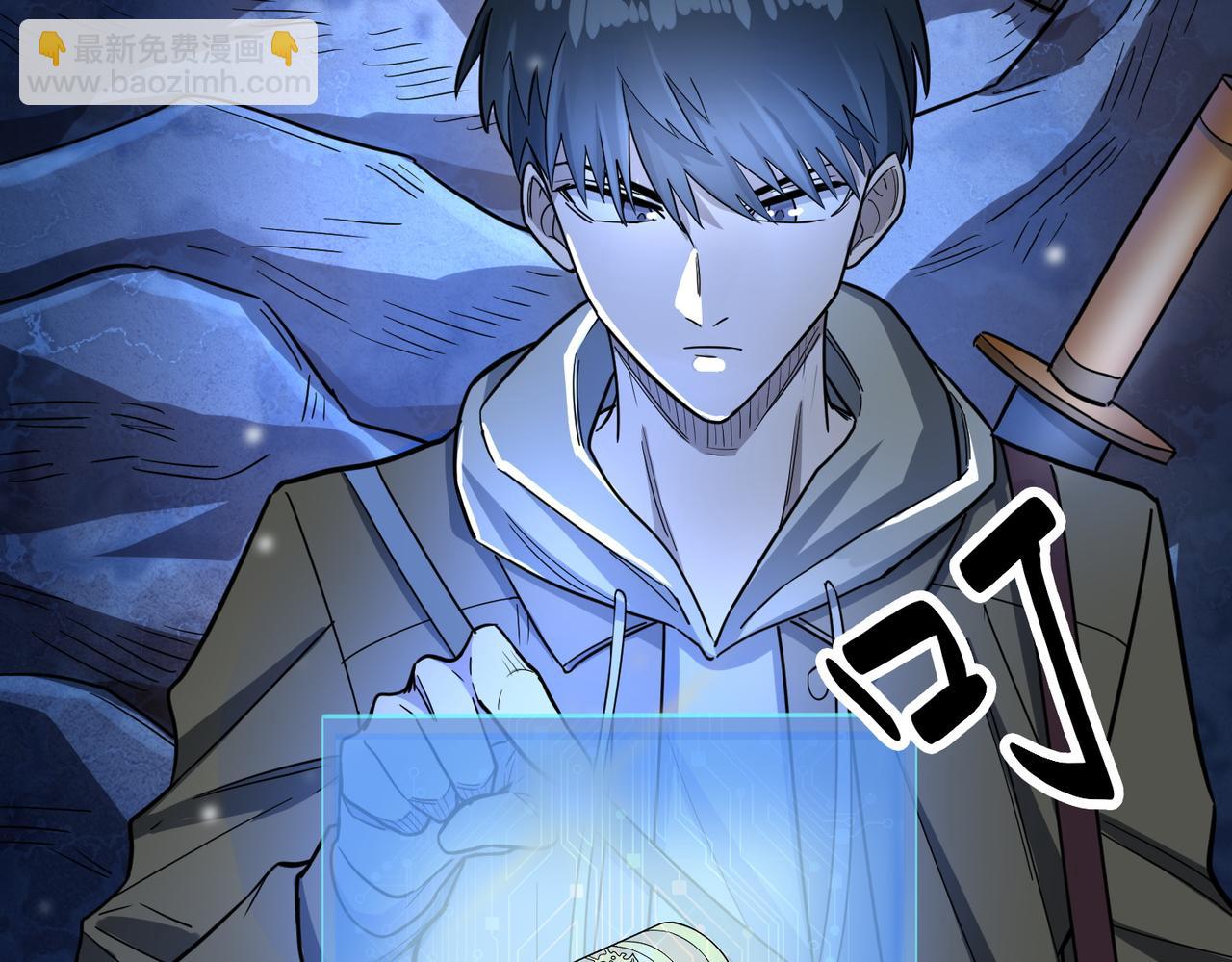 全球殺戮：開局覺醒SSS級天賦！ - 第9話 邪惡乾屍(1/5) - 1