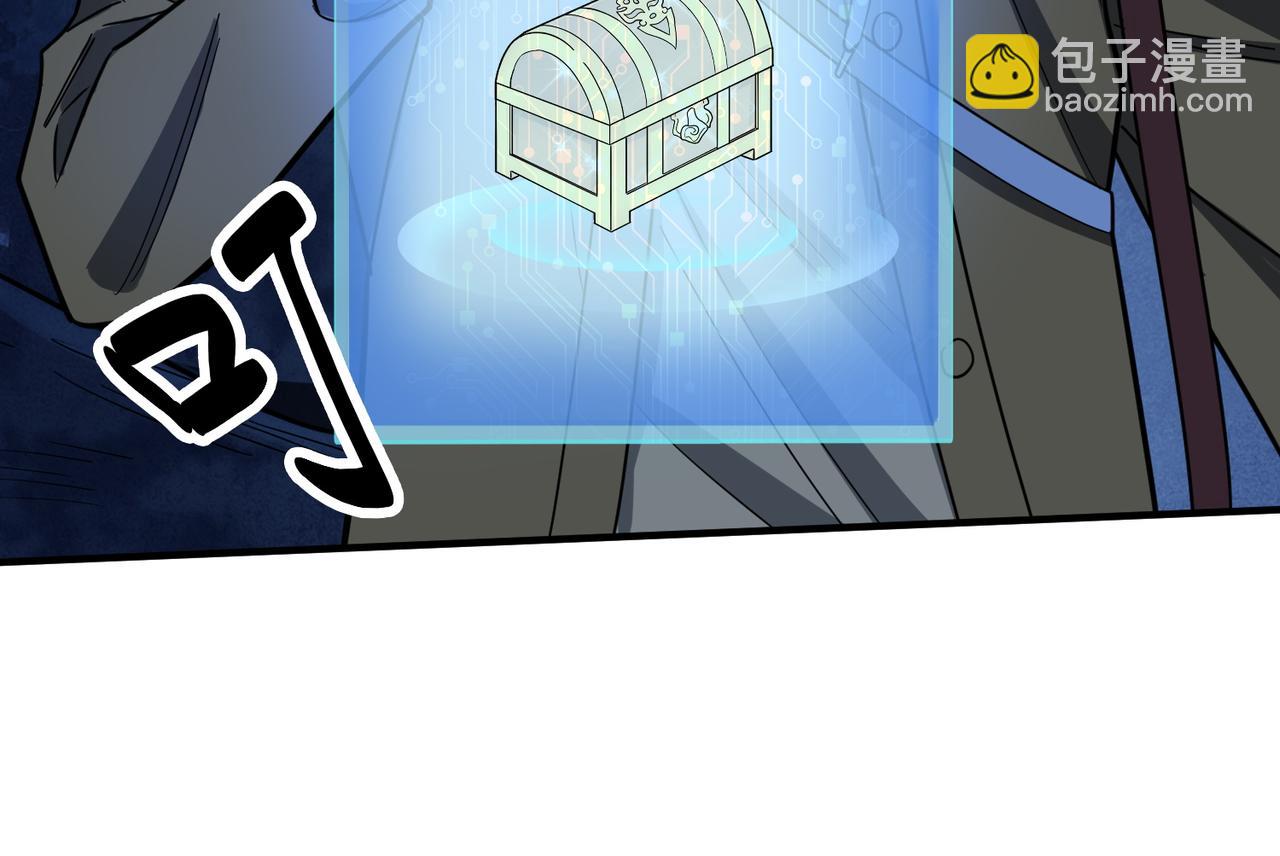 全球殺戮：開局覺醒SSS級天賦！ - 第9話 邪惡乾屍(1/5) - 2