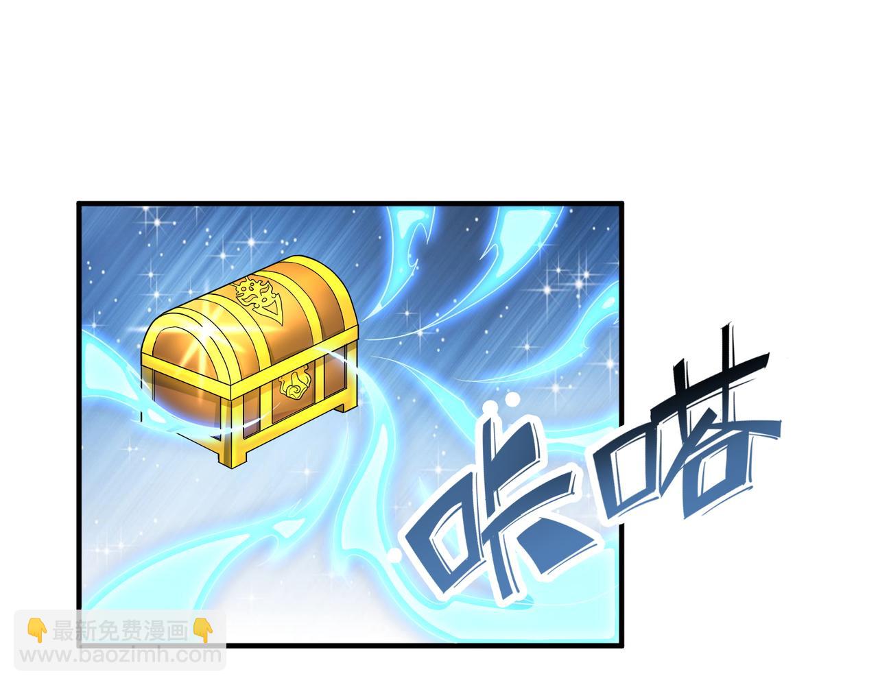 全球殺戮：開局覺醒SSS級天賦！ - 第9話 邪惡乾屍(1/5) - 3