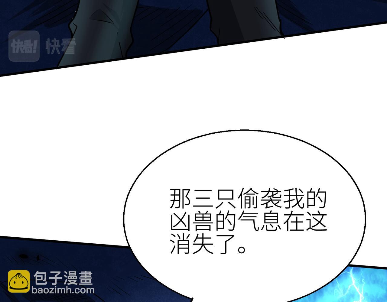 全球殺戮：開局覺醒SSS級天賦！ - 第9話 邪惡乾屍(2/5) - 5