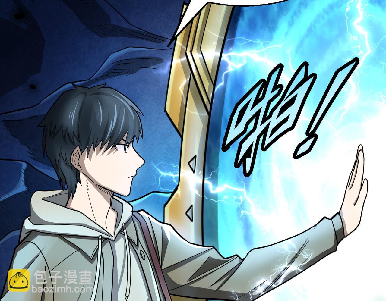 全球殺戮：開局覺醒SSS級天賦！ - 第9話 邪惡乾屍(2/5) - 6