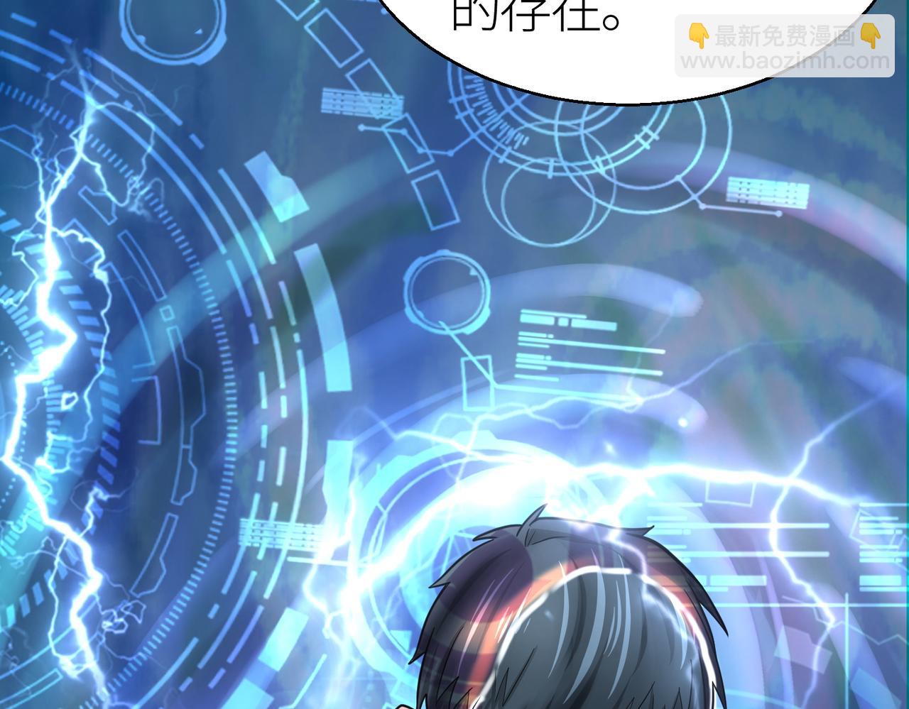 全球殺戮：開局覺醒SSS級天賦！ - 第9話 邪惡乾屍(2/5) - 2