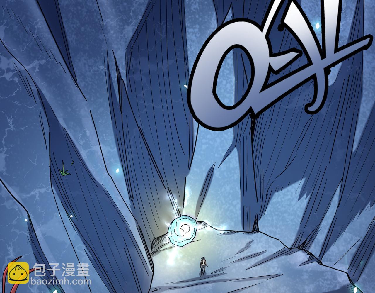 全球殺戮：開局覺醒SSS級天賦！ - 第9話 邪惡乾屍(2/5) - 1