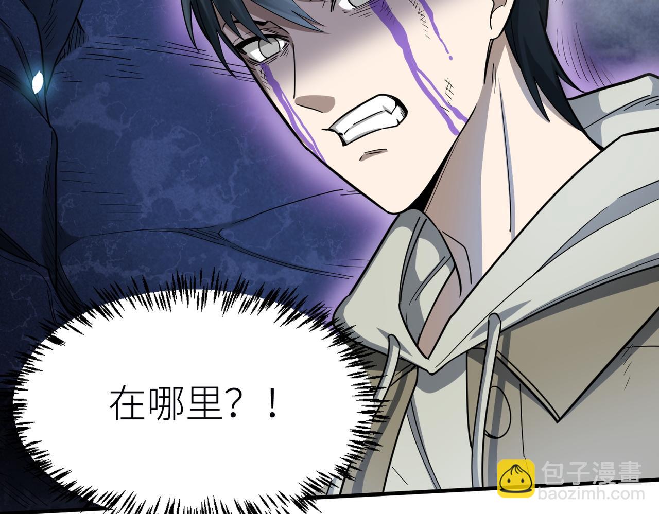 全球殺戮：開局覺醒SSS級天賦！ - 第9話 邪惡乾屍(1/5) - 7