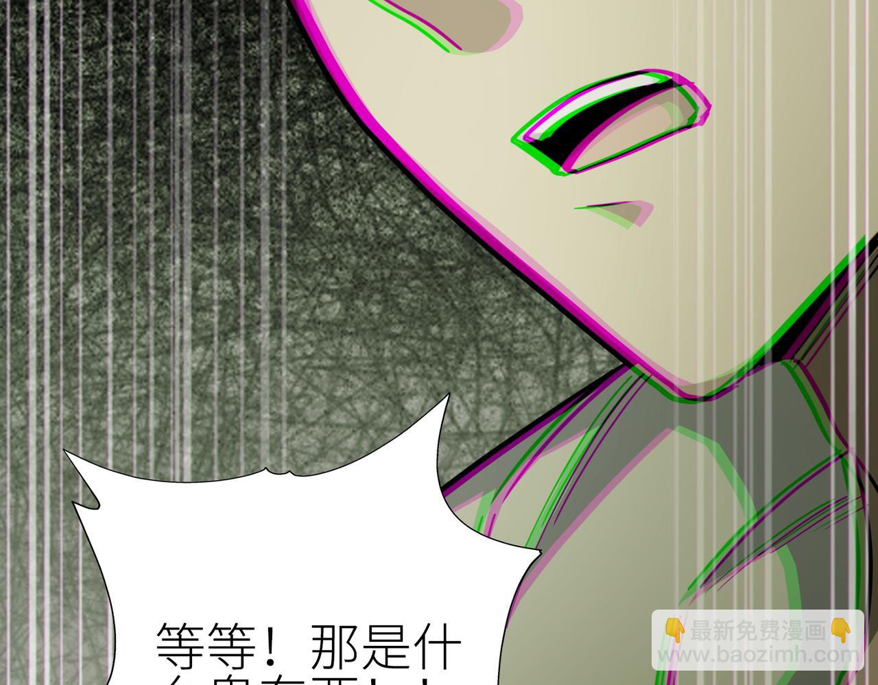 全球殺戮：開局覺醒SSS級天賦！ - 第9話 邪惡乾屍(2/5) - 8