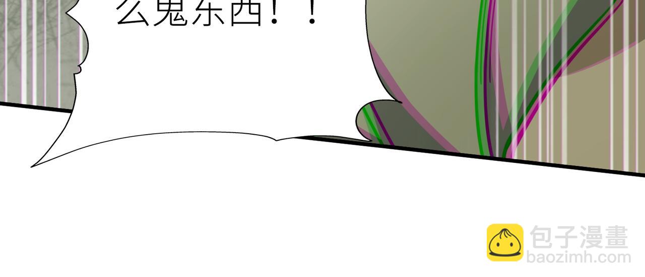 全球殺戮：開局覺醒SSS級天賦！ - 第9話 邪惡乾屍(2/5) - 1