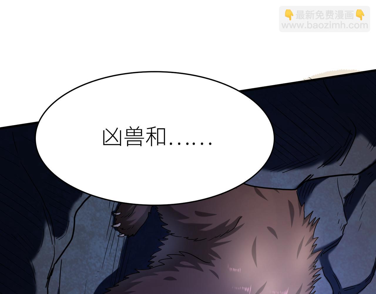 全球殺戮：開局覺醒SSS級天賦！ - 第9話 邪惡乾屍(2/5) - 2