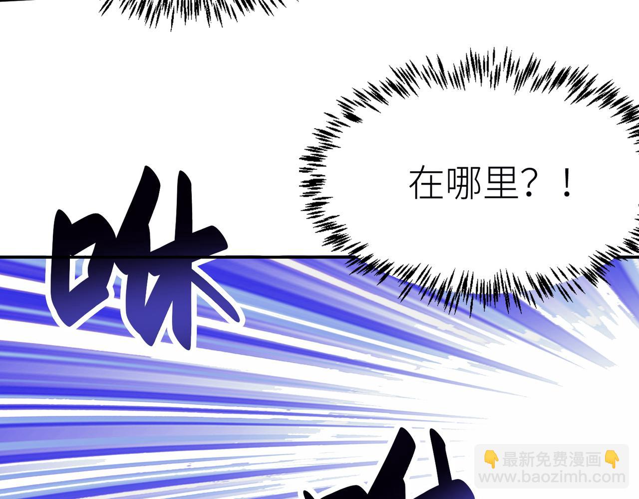 全球殺戮：開局覺醒SSS級天賦！ - 第9話 邪惡乾屍(1/5) - 8