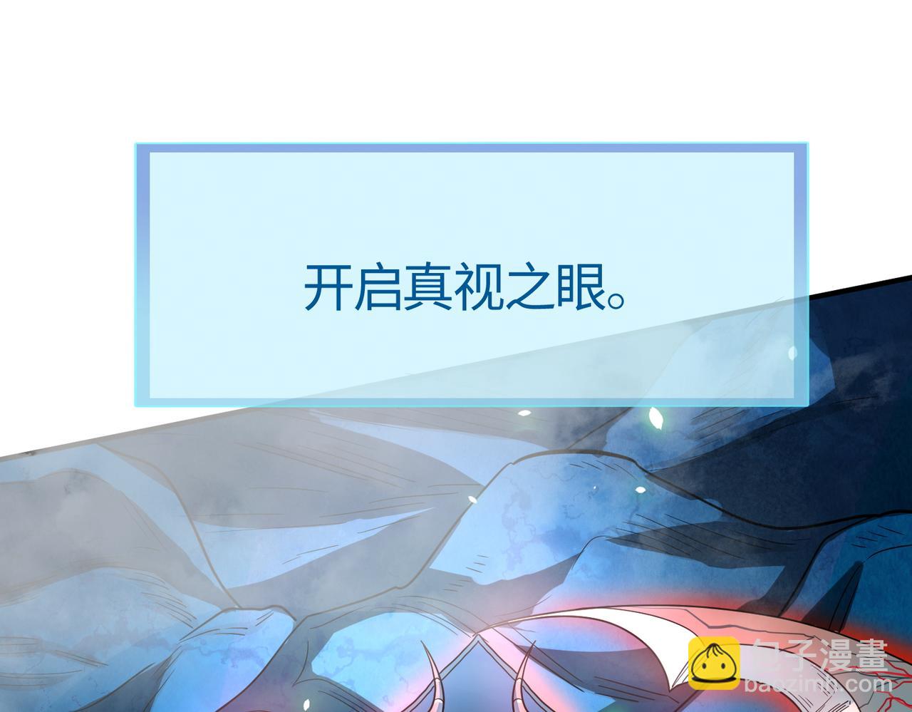 全球殺戮：開局覺醒SSS級天賦！ - 第9話 邪惡乾屍(2/5) - 2