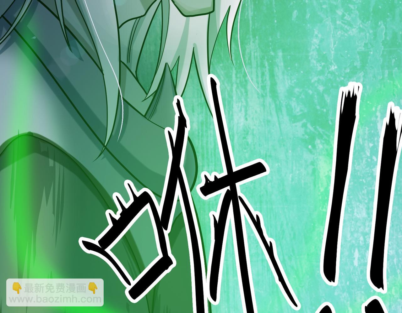 全球殺戮：開局覺醒SSS級天賦！ - 第9話 邪惡乾屍(2/5) - 8