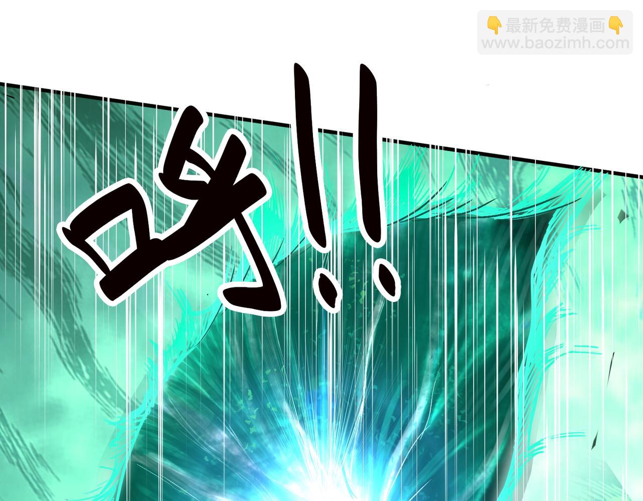 全球殺戮：開局覺醒SSS級天賦！ - 第9話 邪惡乾屍(2/5) - 2