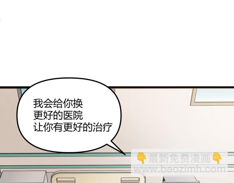 第1话 医院危机(1/3)-第1话