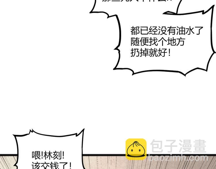 第1话 医院危机(1/3)-第1话